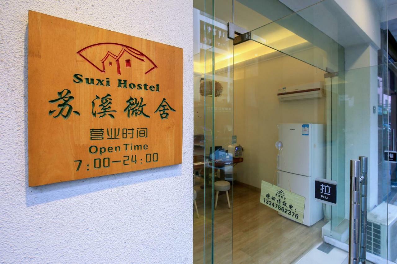 Suxi Hostel Jang-šuo Exteriér fotografie